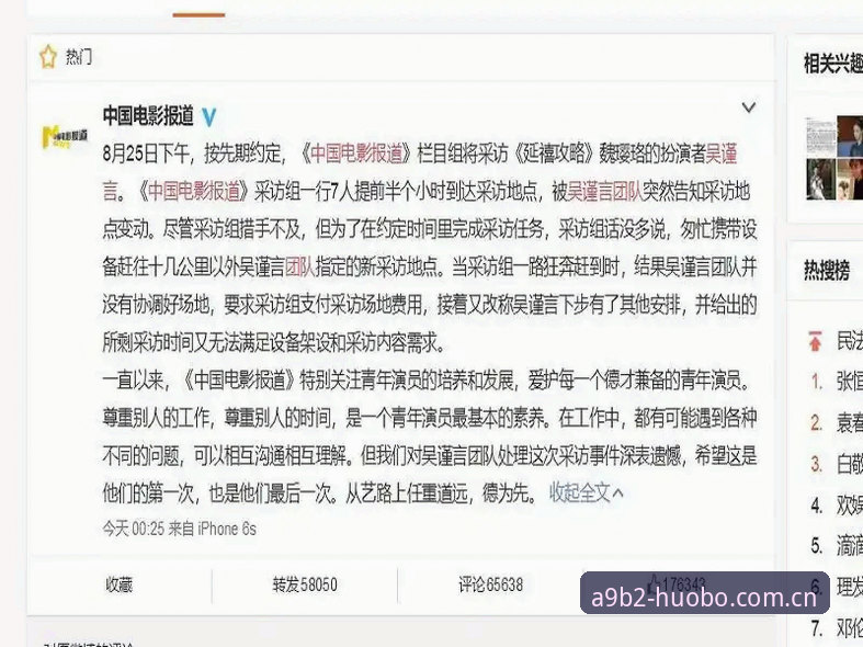 火博官方地址怎么下载？实战操作指南