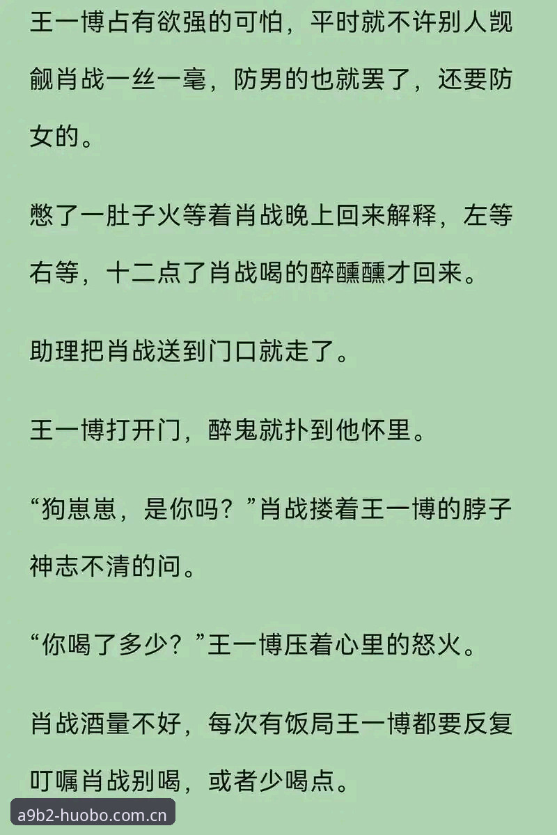资深玩家分享火博赛事直播使用心得：从入门到精通的实战经验