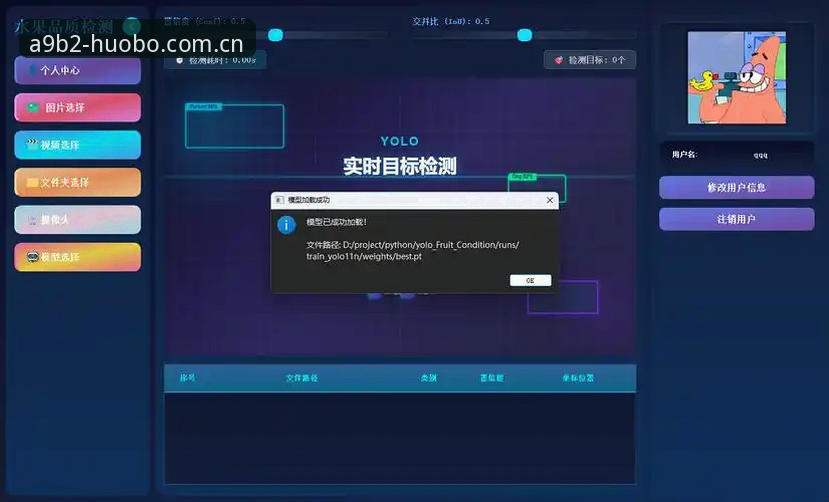 HUOBO竞技平台v2.3.0版本深度解析：从用户体验到技术架构的创新突破