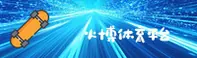 火博(HUOBO)官方网站 · 极致竞技体验 · A9B2